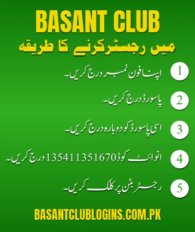 Complete-Process-to-Register-Basant-Club-Account